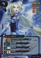 【中古】スカイガレオンTCG/R/黒/バージョン1.0 1.0/A-103[R]：ジャンヌダルク