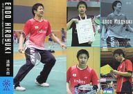 【中古】スポーツ/2011年 バドミントン日本代表ナショナルチーム オフィシャルトレーディングカード B-12 [レギュラーカード] ： 遠藤大由/レギュラーカード