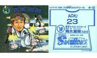 【中古】コレクションシール/ゴールドメタリック/ビックリマン プロ野球チョコ2007 8-セ[ゴールドメタリック]：青木宣親