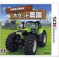 【中古】ニンテンドー3DSソフト Farming Simulator 3D ポケット農園 【中古】ニンテンドー3DSソフト Farming Simulator 3D ポケット農園