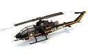 【中古】食玩 プラモデル 03b.AH-1 コブラ アメリカ陸軍スカイソルジャーズ 「ヘリボーンコレクション5」