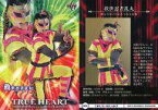 【中古】BBM/レギュラーカード/現役選手/BBM 女子プロレスカード2013 TRUE HEART 031 [レギュラーカード] ： 救世忍者乱丸