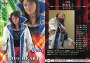 【中古】BBM/レギュラーカード/現役選手/BBM 女子プロレスカード2013 TRUE HEART 067 レギュラーカード ： 浜田文子