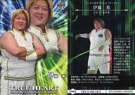 【中古】BBM/レギュラーカード/現役選手/BBM 女子プロレスカード2013 TRUE HEART 008 [レギュラーカード] ： 伊東薫