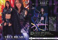 【中古】BBM/レギュラーカード/現役選手/BBM 女子プロレスカード2013 TRUE HEART 012 [レギュラーカード] ： 桜花由美