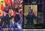 【中古】BBM/レギュラーカード/現役選手/BBM 女子プロレスカード2013 TRUE HEART 038 [レギュラーカード] ： 桜蝋燭