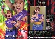 【中古】BBM/レギュラーカード/現役選手/BBM 女子プロレスカード2013 TRUE HEART 096[レギュラーカード]：米山香織