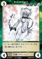 【中古】アクエリアンエイジ/R/ダークロア/Saga1：エクスパンション 双児宮の鏡 No.354[R]：白虎“ブランシュ”