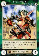 【中古】アクエリアンエイジ/R/ダークロア/Saga1：エクスパンション 双児宮の鏡 No.355[R]：エルヴンロード“シルマリル”