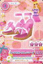 【中古】アイカツDCD/シューズ/キュート/アイカツ!データカードダスグミ 2 PC-021:ピンクリボンウエッジソール/星宮いちご