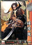 【中古】戦国大戦/R/豊臣家/Ver2.0 1582 日輪、本能寺より出ずる 豊臣032[R]：堀秀政