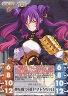 【中古】カオス/PR/Partner /火/Windows専用ソフト「英雄*戦姫」初回版封入特典 ES-003P[PR]：神を断つ..