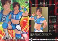 【中古】BBM/レギュラーカード/現役選手/BBM 女子プロレスカード2013 TRUE HEART 006 [レギュラーカード] ： 飯田美花