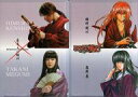 【中古】クリアファイル(男性アイドル) 緋村剣心&高荷恵(原作)/佐藤健&蒼井優(俳優) A4クリアファイル 「るろうに剣心」セブンイレブンキャンペーン配布品