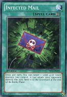 【中古】遊戯王/N/魔法/英語版/Star Pack 2013 SP13-EN033[N]：Infected Mail/ウィルスメール