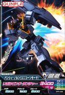 【中古】ガンダムトライエイジ/プロモーションカード/モビルスーツ/1/144 HG【ユニコーンガンダム2号機 バンシィ ノルン(ユニコーンモード)】付属 ZPR-026 - ：バンシィ ノルン(ユニコーンモード)