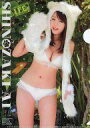 【中古】クリアファイル(女性アイドル) 篠崎愛 クリアファイル ヤングチャンピオン烈 2012年3/25号 No.3付録 I.F.C.No.80 - ネットショップ駿河屋 楽天市場店