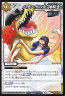 ͥåȥå׽ٲϲŷԾŹ㤨֡šۥߥ饯Хȥ륫ɥ/C//ONE PIECE Ӥ춸 [OP14] 52/77[A][C]ϥʥϥʤμ¡κ餭ɡפβǤʤ200ߤˤʤޤ