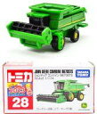 【中古】ミニカー 1/174 ジョンディア コンバイン 9670 STS(グリーン/赤箱) 「トミカ No.28」