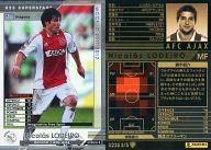 【中古】WCCF/MF/U-23 SUPERSTARS/2011-2012 U23S 3/5[U-23 SUPERSTARS]：ニコラス・ロデイロ