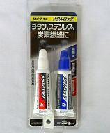 【新品】塗料・工具 メタルロック P25gセット 「一般接着剤シリーズ」 [AY-123]