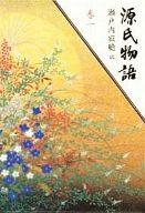 【中古】単行本(小説・エッセイ) ≪