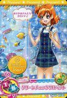 【中古】プリキュアデータカードダス/ノーマル/ドレスカード/【プリキュアオールスターズ】Part6｢スイートマーメイドコレクション｣ 45/60[ノーマル]：グリーンチェックサロペット(山吹祈里)