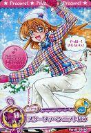 【中古】プリキュアデータカードダス/ノーマル/ドレスカード/【プリキュアオールスターズ】Part9｢スイートウィンターコレクション｣ 58/60[ノーマル]：スターワッペンニットぼう(北条響)