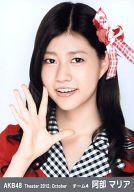 【中古】生写真(AKB48・SKE48)/アイドル/AKB48 阿部マ