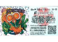 【中古】ビックリマンシール/擬似角プリズム/悪魔VS天使シール ひかり伝 聖魔十戒 59[擬似角プリズム]：タンニン赤鬼