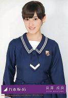 【中古】生写真(乃木坂46)/アイドル/乃木坂46 宮澤成良/上半身/CD「君の名は希望」初回限定盤A封入特典