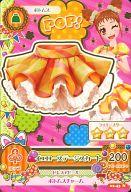 【中古】アイカツDCD/ノーマル/ボトムス/ポップ/第2弾 02-43[ノーマル]：イエローステージスカート/有栖川おとめ