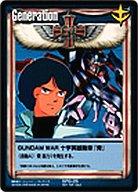 楽天市場】ガンダムウォー 十字の通販