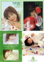 【中古】クリアファイル(女性アイドル) 野中藍 A4クリアファイル3点セット 「野中藍 ファーストライブ2007 新春アイぽんショー ~Love & Happiness~」