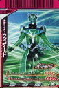 【中古】ガンバライド/プロモ/仮面ライダーバトルガンバライドチョコスナック第13弾 PS-067 プロモ ：仮面ライダーウィザード ハリケーンドラゴン