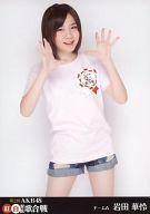【中古】生写真(AKB48・SKE48)/アイドル/AKB48 岩田華怜/膝上/｢第2回 AKB48 紅白対抗歌合戦｣封入生写真