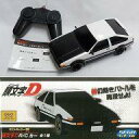 【中古】ラジコン ラジコン トヨタ86(黒ボンネットVer./藤原とうふ店) 「セガラッキーくじ 頭文字D ゲオ限定」 ラストラッキー賞