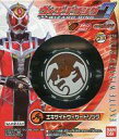 【中古】食玩 おもちゃ 【賞味期限切れ】エキサイトウィザードリング 「仮面ライダーウィザード ウィザードリング7」