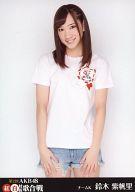 【中古】生写真(AKB48・SKE48)/アイドル/AKB48 鈴木紫帆里/膝上/「第2回 AKB48 紅白対抗歌合戦」封入生写真