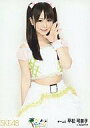 【中古】生写真(AKB48・SKE48)/アイドル/SKE48 平松可奈子/膝上/パレオはエメラルド握手会会場限定生写真(3)