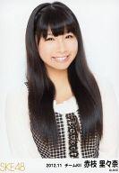 【中古】生写真(AKB48・SKE48)/アイドル/SKE48 赤枝里々奈/上半身・「2012.11」/SKE48 2012年11月度 ランダム生写真