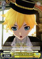 【中古】ヴァイスシュヴァルツ/C/キャラ/ブースターパック 初音ミク -Project DIVA- f PD/S22-017[C]：鏡音レン“トリッカー”