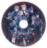 【中古】アニメ系CD ドラマCD BLACK WOLVES SAGA アニメイト連動購入特典 朝露に濡れ、宵闇に耽る