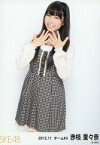 【中古】生写真(AKB48・SKE48)/アイドル/SKE48 赤枝里々奈/膝上・「2012.11」/SKE48 2012年11月度 ランダム生写真