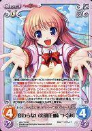 ͥåȥå׽ٲϲŷԾŹ㤨֡šۥ/RR/Chara//֡ѥå OS3.00 AU-219[RR]Ѥʤд ĤߡספβǤʤ200ߤˤʤޤ