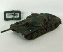 【中古】食玩 ミニカー 073.陸上自衛隊74式戦車 二色迷彩 「ワールドタンクミュージアム シリーズ04」