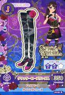 【中古】アイカツDCD/レア/シューズ/SPICY AGEHA/セクシー/第2弾 02-32[レア]：グリッターローズサンダル/紫吹蘭