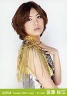 楽天市場】AKB48 生写真 宮澤佐江の通販