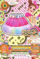 【中古】アイカツDCD/レア/ボトムス/HAPPY RAINBOW/ポップ/第3弾 03-39[レア]：ピンキッシュスカート/有栖川おとめ