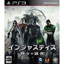 【中古】PS3ソフト インジャスティス:神々の激突